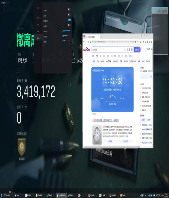 三角洲辅助兵软件效果